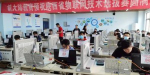 汉中职业技术学院师生在全国第一届技能大赛陕西省选拔赛中获佳绩
