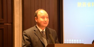 陕西省沿黄区域经济与文化高质量发展论坛在渭南师范学院举行