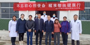 西安石油大学在永寿县坚固村开展“精准帮扶健康行”义诊活动