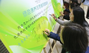清华大学教授和西安外事学院共同发起绿色康养志愿者同盟