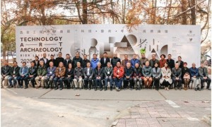 首届“科技・艺术・考古”高层论坛在西安工程大学成功举办