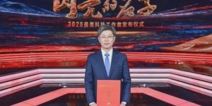 西安工业大学校友陈亮荣获2020年“最美科技工作者”称号