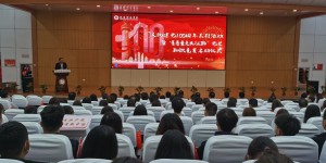 咸阳师范学院举行“青春重走长征路”党史知识竞赛启动仪式